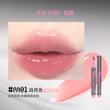 Neiyou Naou Mirror Lip Gloss