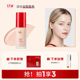 MISSHA BB Cream Foundation 35ml