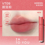 INTO YOU Mirror Lip Glaze