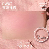 INTO YOU Fluffy Blush Palette