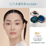 Hua Xizi Jade Cushion Foundation