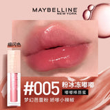 Maybelline Dudu Stick Lip Gloss