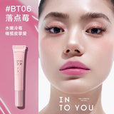 INTO YOU Hose Lip Gloss
