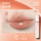 INTO YOU Mirror Lip Glaze