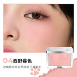 Neiyou Pomelo Powder Blush & Highlighter