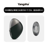 Oxygen Shark Electric Nail Clipper