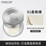 Foxcup Loose Setting Powder