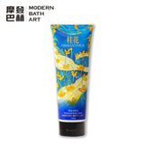 Modern Bach Fragrance Body Lotion 230g