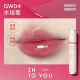INTO YOU Mirror Lip Glaze