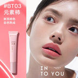 INTO YOU Hose Lip Gloss