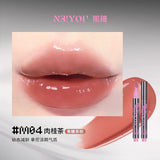 Neiyou Naou Mirror Lip Gloss