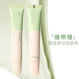 Judydoll Orange Sun Primer & Sunscreen
