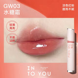 INTO YOU Mirror Lip Glaze