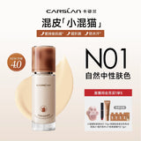 Kazilan 4.0 Liquid Foundation