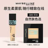 Maybelline Soft Mist Foundation and Powder Set
