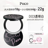 Puco Size Monster Setting Powder