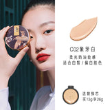 Kating Yihiyuan Air Cushion BB Cream