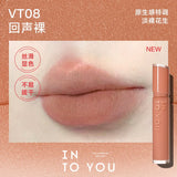 INTO YOU Mirror Lip Glaze