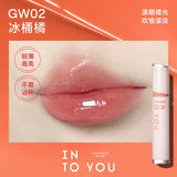 INTO YOU Mirror Lip Glaze