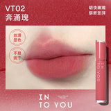 INTO YOU Mirror Lip Glaze