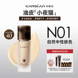 Kazilan 4.0 Liquid Foundation