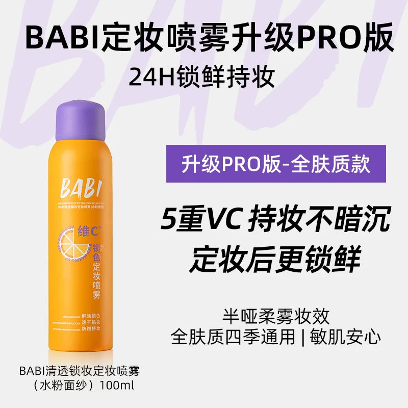 Babi VC Makeup Setting Spray