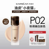Kazilan 4.0 Liquid Foundation