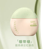 Judydoll Orange Sun Primer & Sunscreen