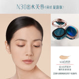 Hua Xizi Jade Cushion Foundation