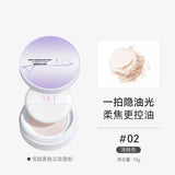 AKF Snow Rong Softening Setting Powder