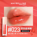 Maybelline Dudu Stick Lip Gloss