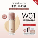 Kazilan 4.0 Liquid Foundation