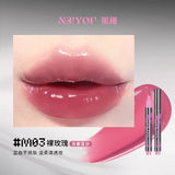 Neiyou Naou Mirror Lip Gloss