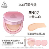 3CE Facade Air Cushion Foundation