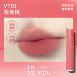 INTO YOU Mirror Lip Glaze