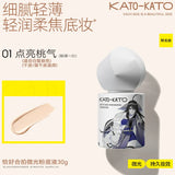 KATO x Foy Demon Liquid Foundation