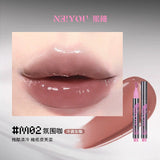 Neiyou Naou Mirror Lip Gloss