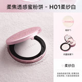 Mu Ke Shi Soft Focus Setting Powder