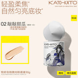 KATO x Foy Demon Liquid Foundation