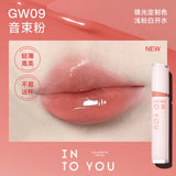 INTO YOU Mirror Lip Glaze