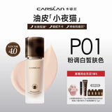 Kazilan 4.0 Liquid Foundation
