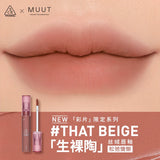 3CE Velvet Lip Tint