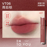 INTO YOU Mirror Lip Glaze